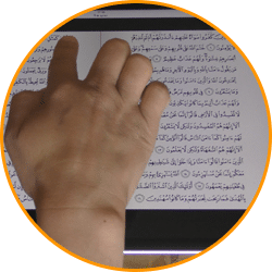 Hifz Quran Online