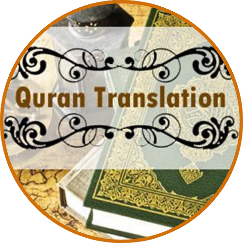 Quran Translation Course