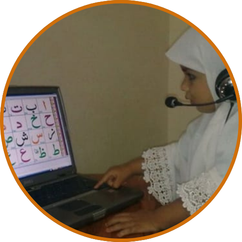 Noorani qaida online